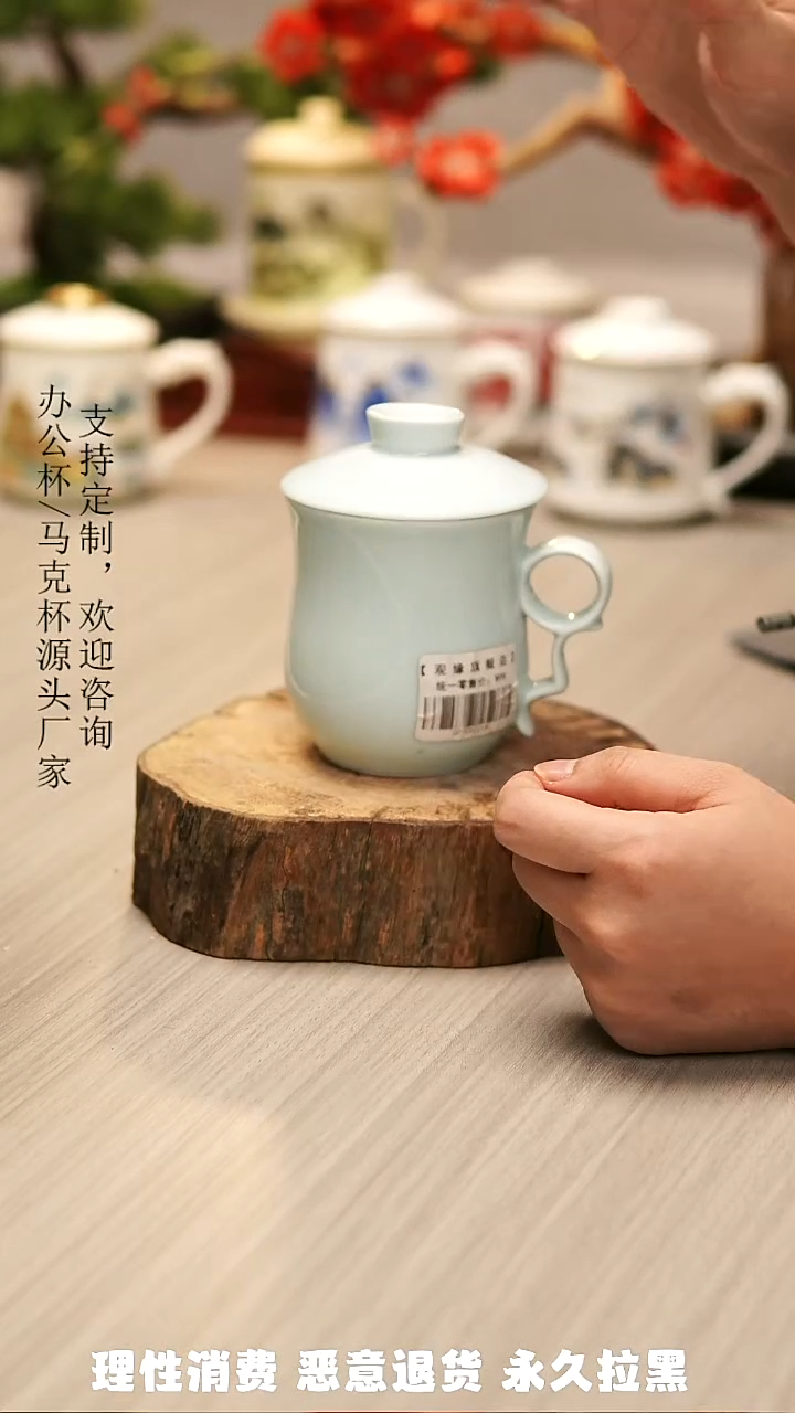 高端陶瓷办公杯水杯茶具定制
