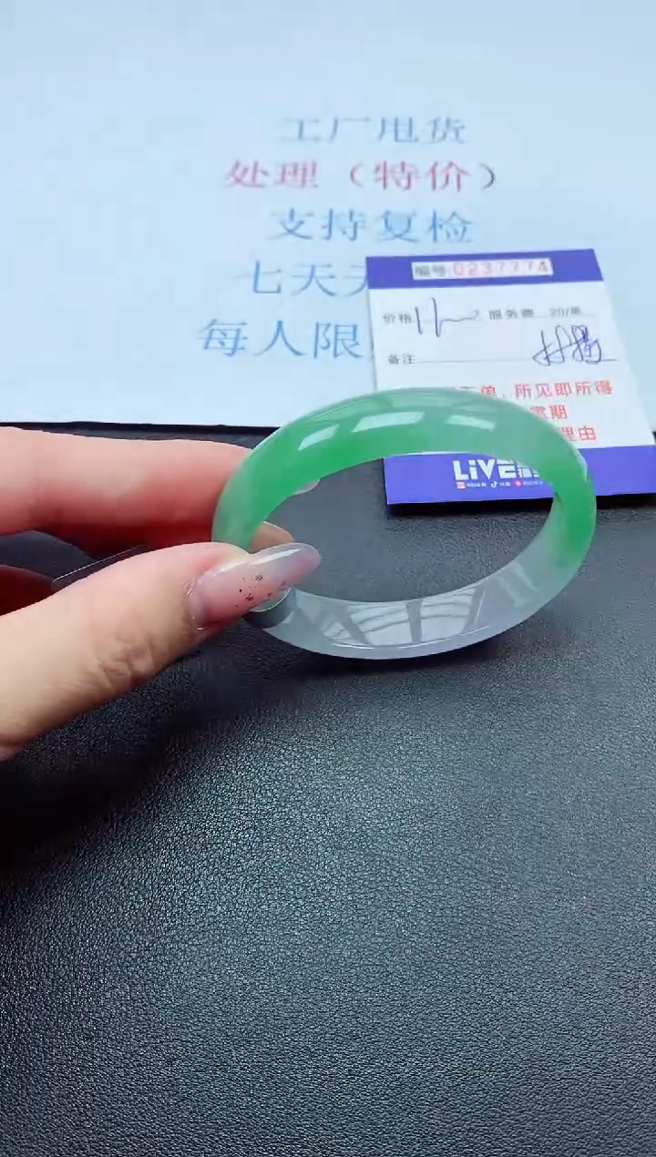 以实物为准0000237774