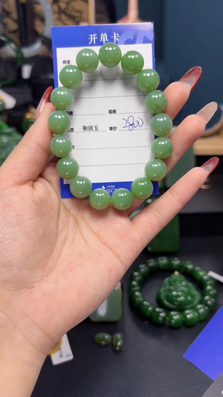 【闪购商品】和田玉（碧玉）手串未镶嵌1
