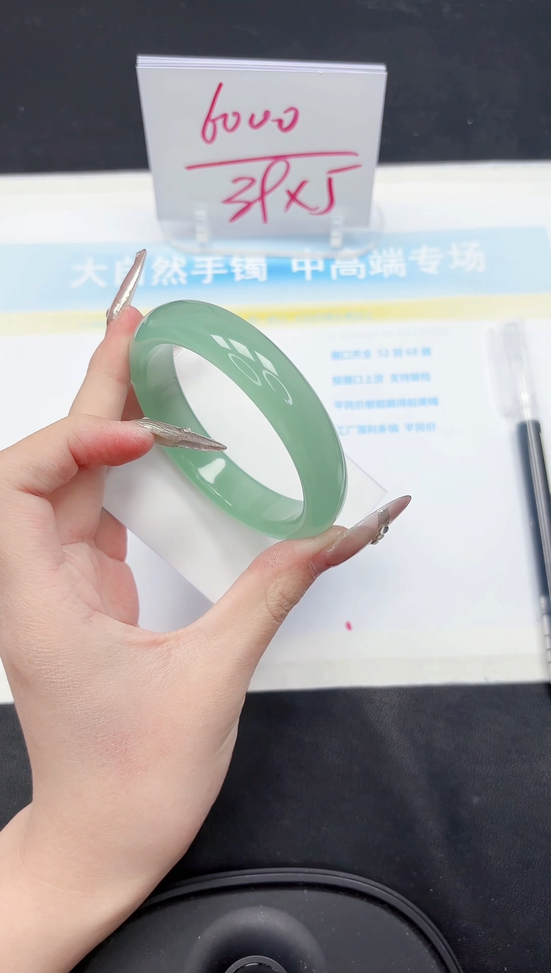 【闪购商品】石英质玉手镯未镶嵌98-56.5