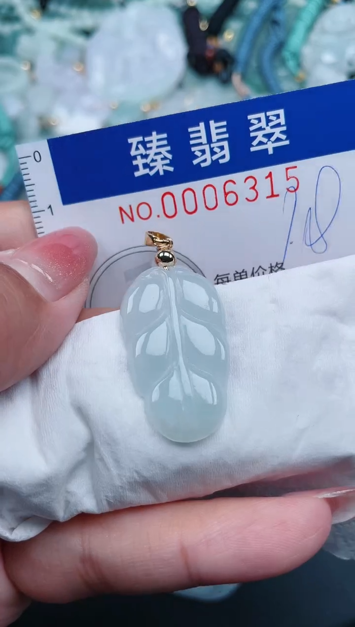 【闪购商品】翡翠颈饰未镶嵌.0006315