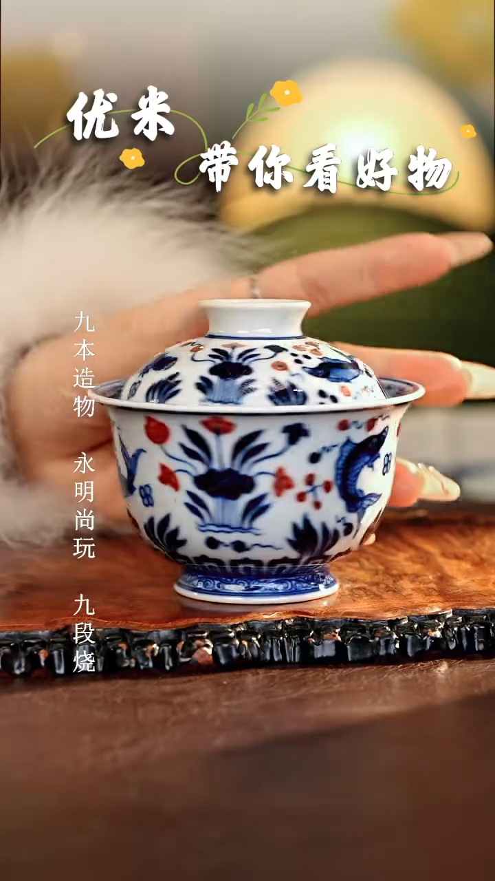 【闪购商品】瓷片................