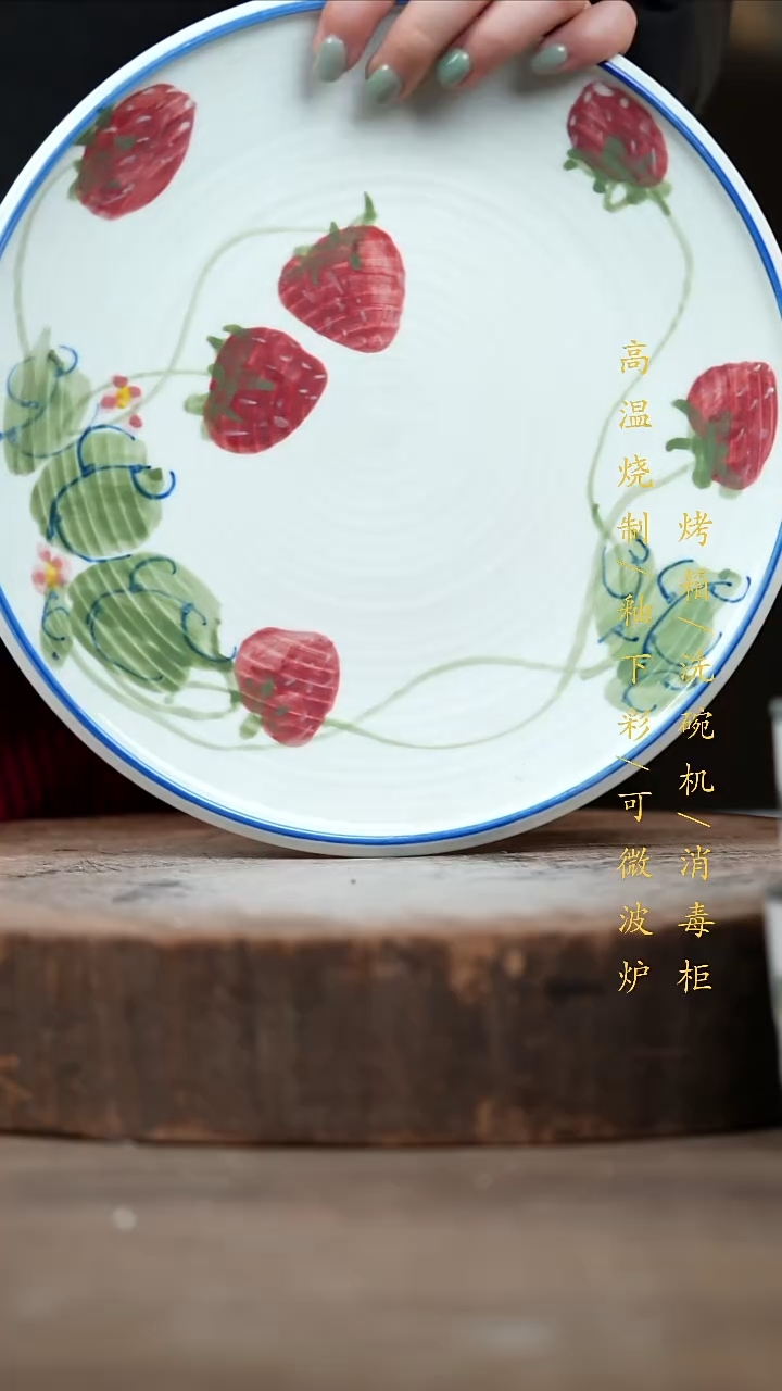 瓷片景德镇高温釉下彩（食品级）