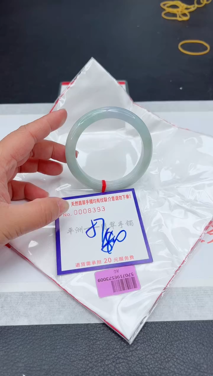 未镶嵌手镯翡翠11111