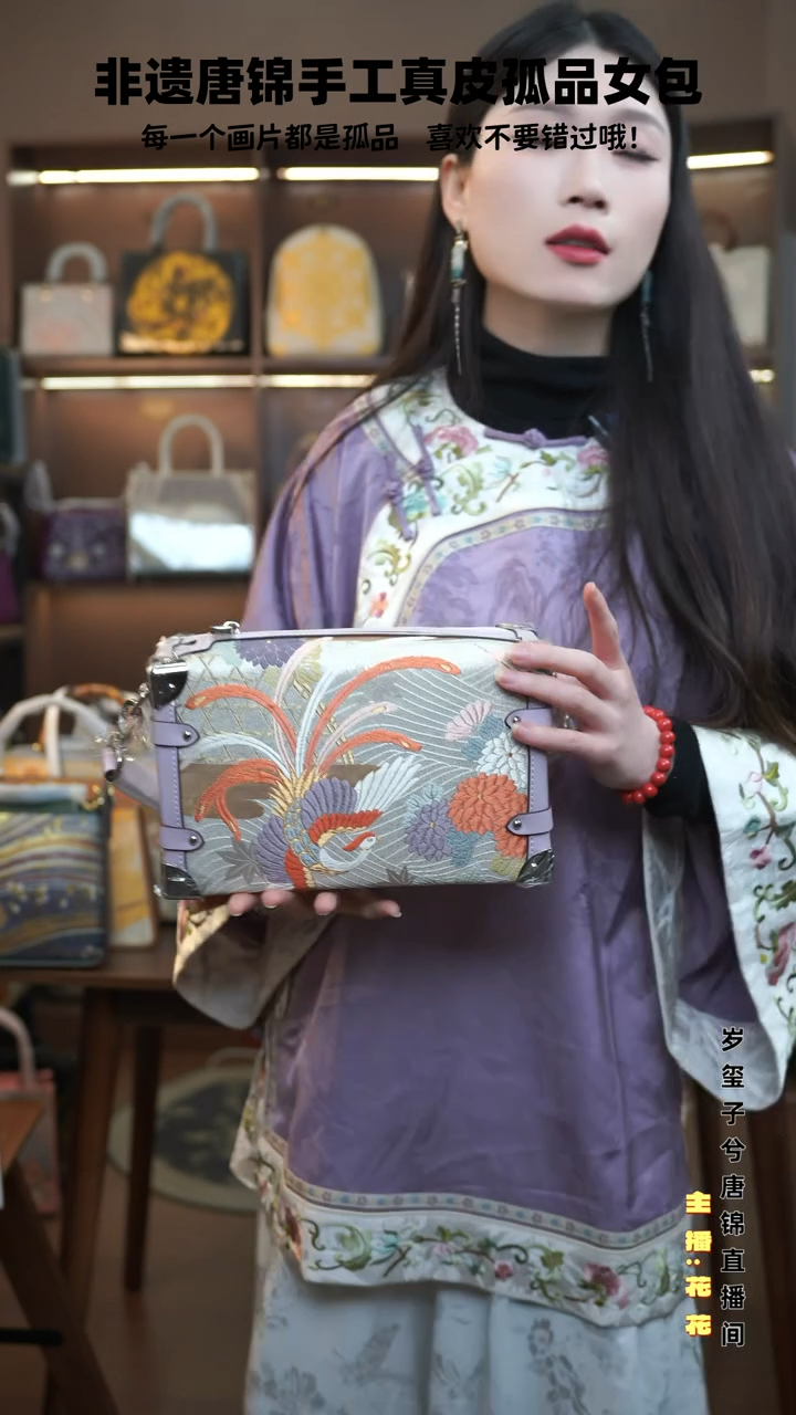 【闪购商品】织绣【24号】岁玺子兮头层牛皮 软盒子