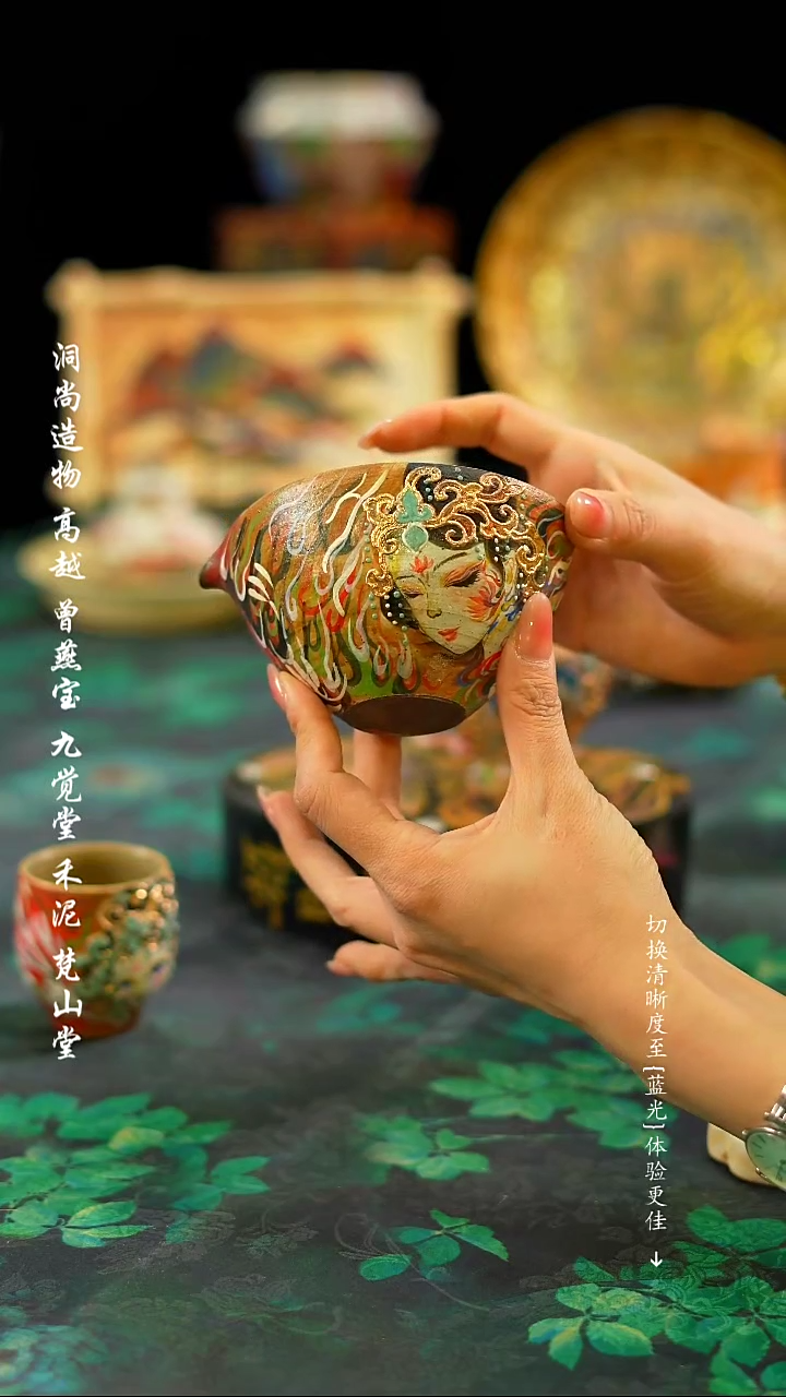 【闪购商品】楼兰公道···········