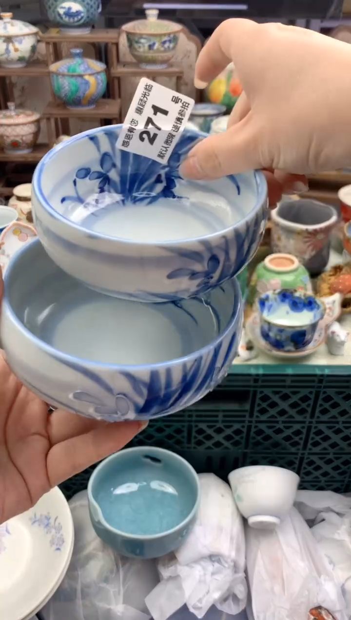 瓷片幸***?271号九姑娘工艺品瓷器