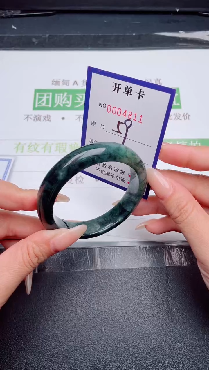 未镶嵌手镯翡翠翡翠手镯未镶嵌