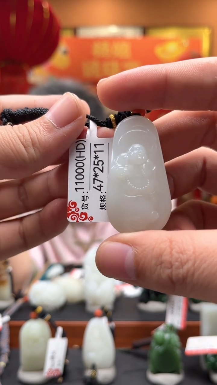 【闪购商品】和田玉吊坠未镶嵌HD