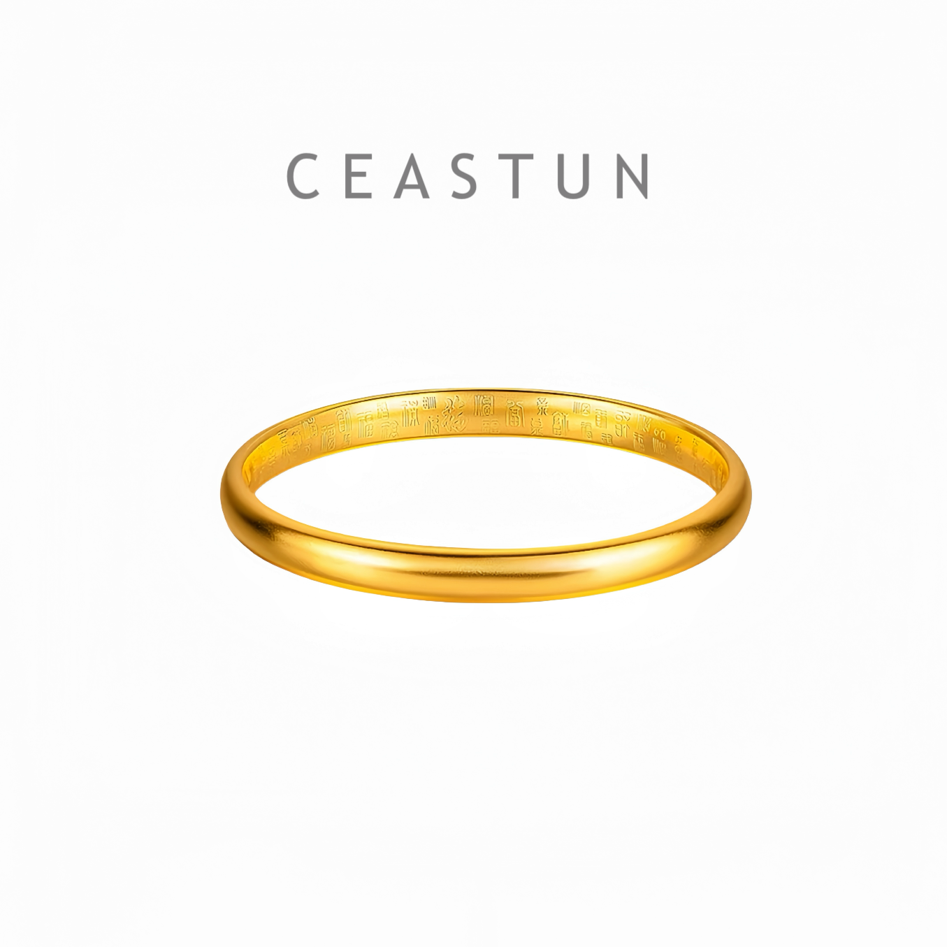 铜合金手镯 【百福手镯】Ceastun 高级百搭手镯~A136