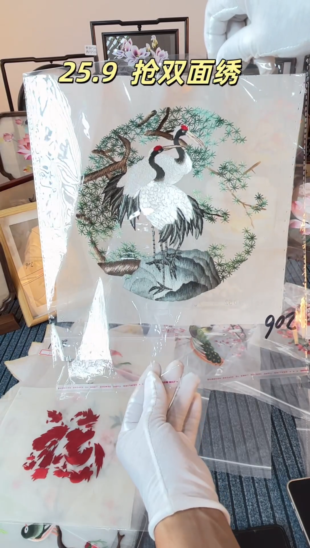 织绣纯手工苏绣双面绣绣布206
