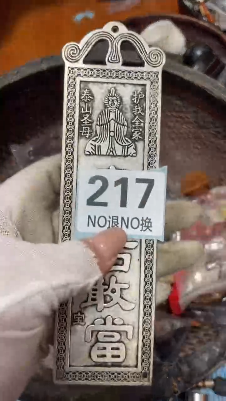 陶瓷猫**师直播间火爆热卖