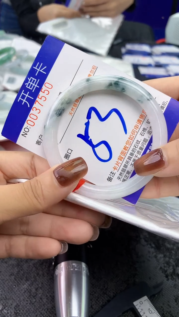 未镶嵌手镯翡翠AAAAAAAAAAAA