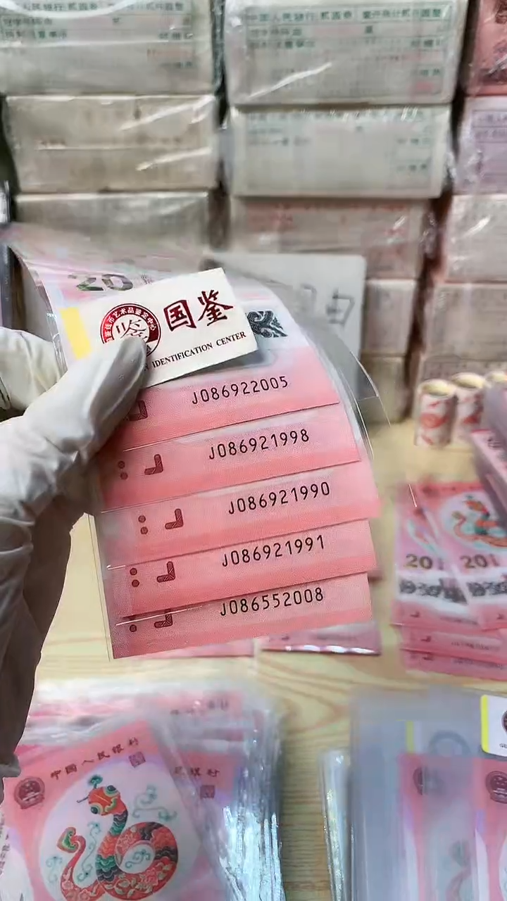 【闪购商品】塑料5张，号码见图，福利