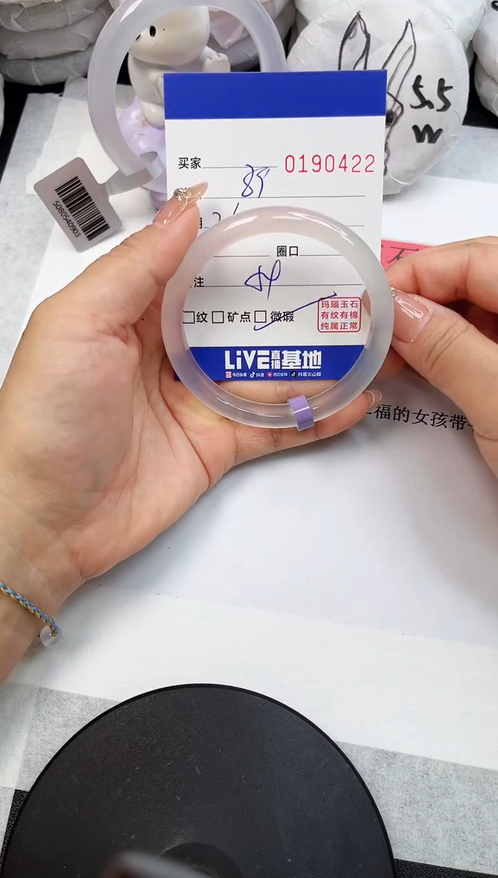 【闪购商品】玛瑙/玉髓手镯未镶嵌0422