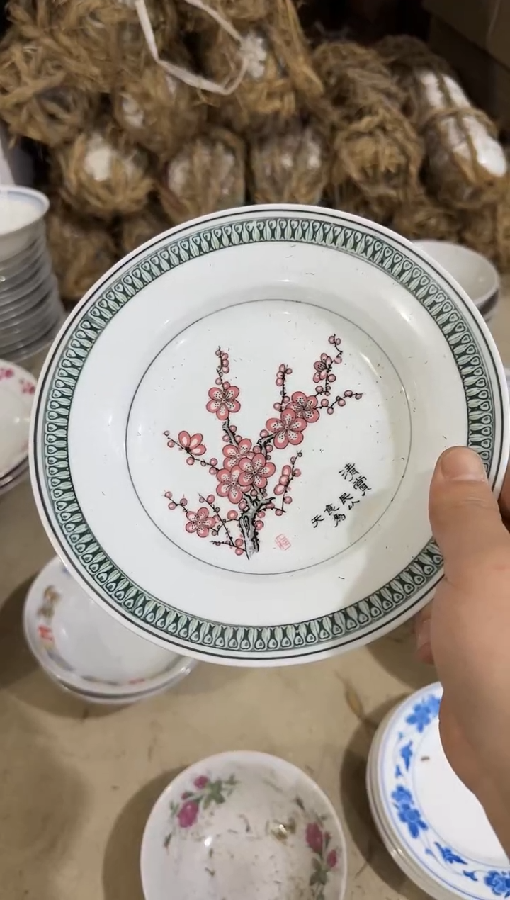 【闪购商品】摆件碗盘杯20厘米微瑕介意勿拍