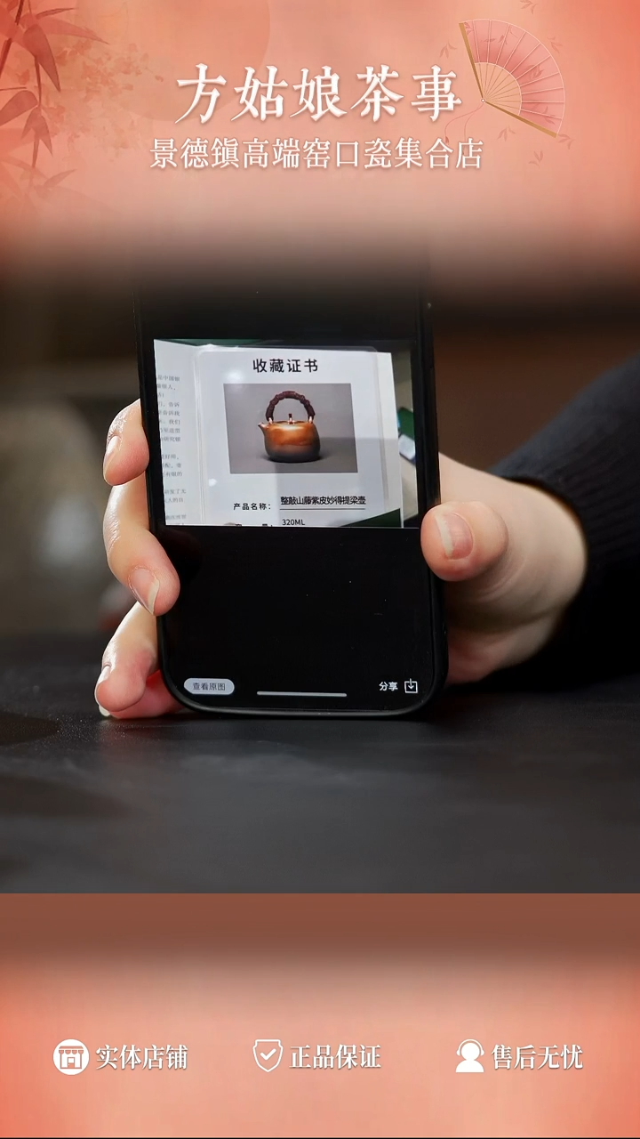 ?****?呆坐紫皮妙得提梁壶