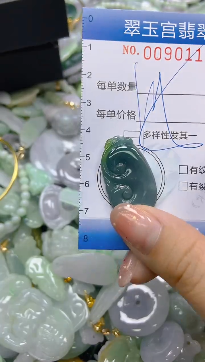 【闪购商品】翡翠未镶嵌颈饰闪购0090119