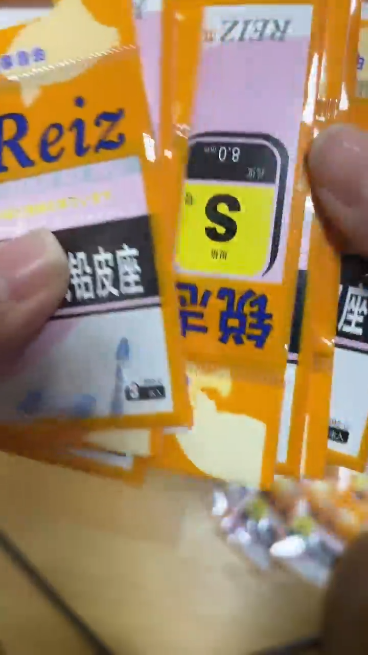 不伤线的铅皮座等等   一堆混搭