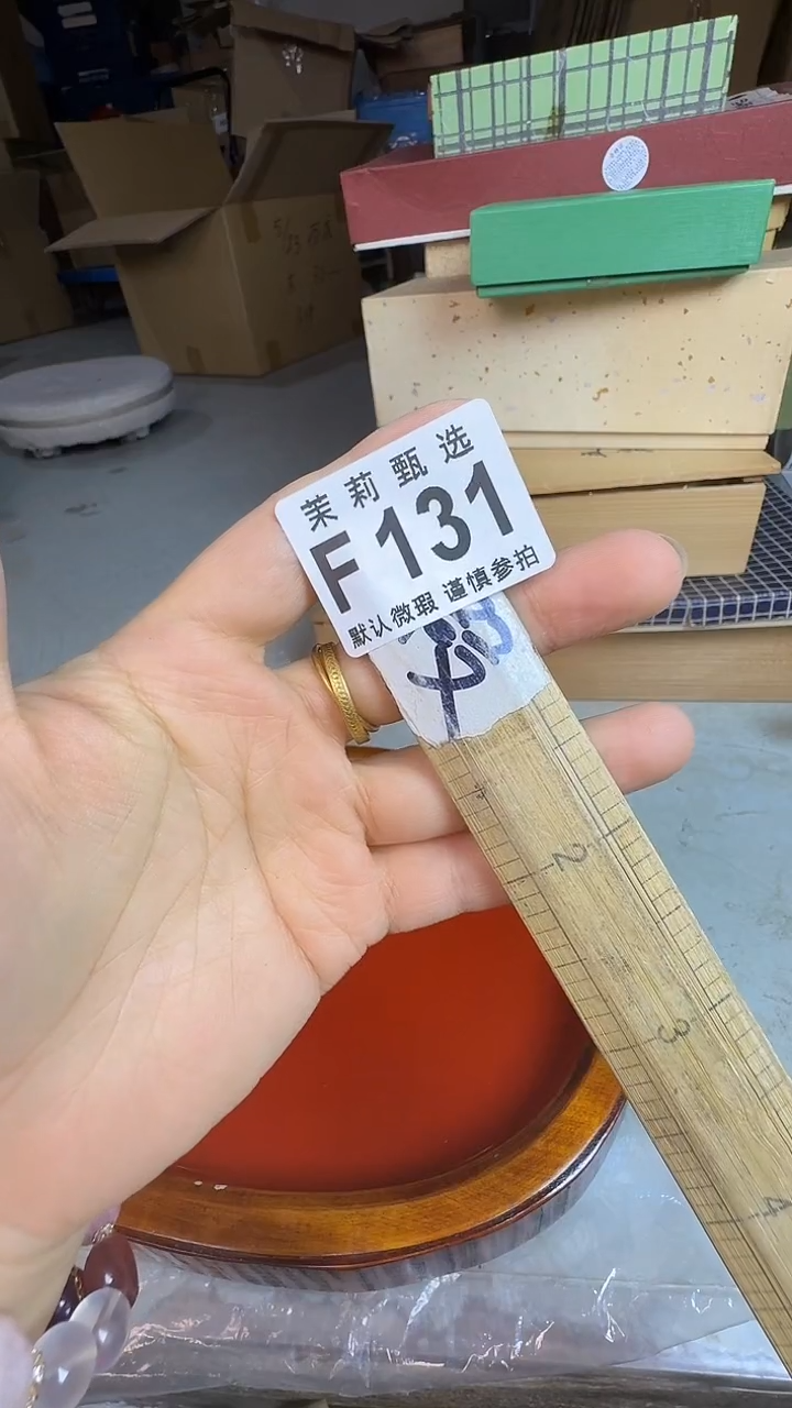 瓷片真*茉莉甄选一号商品131（带糖）