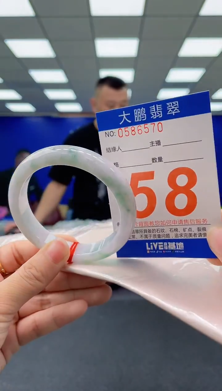 未镶嵌手镯翡翠AAAAAAAAAA