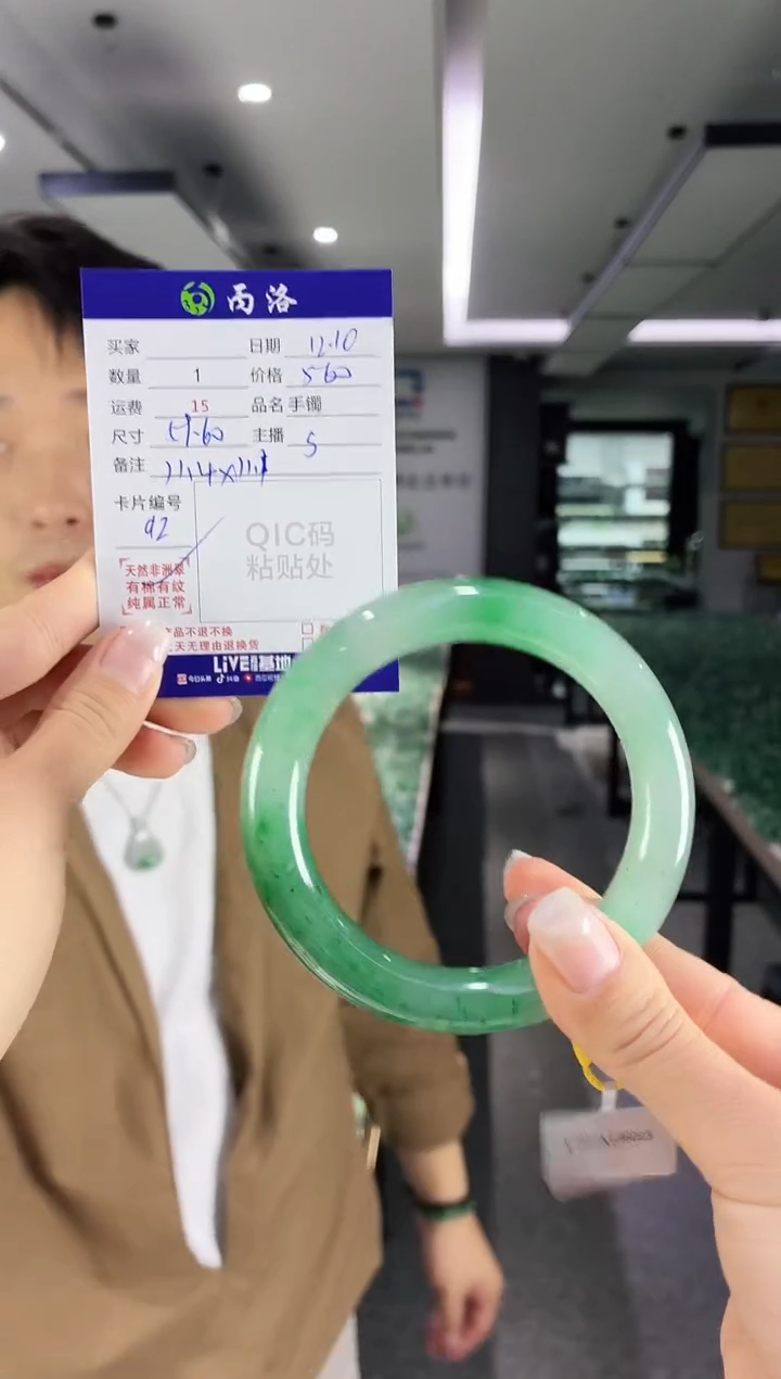 未镶嵌石英质玉手镯59-60