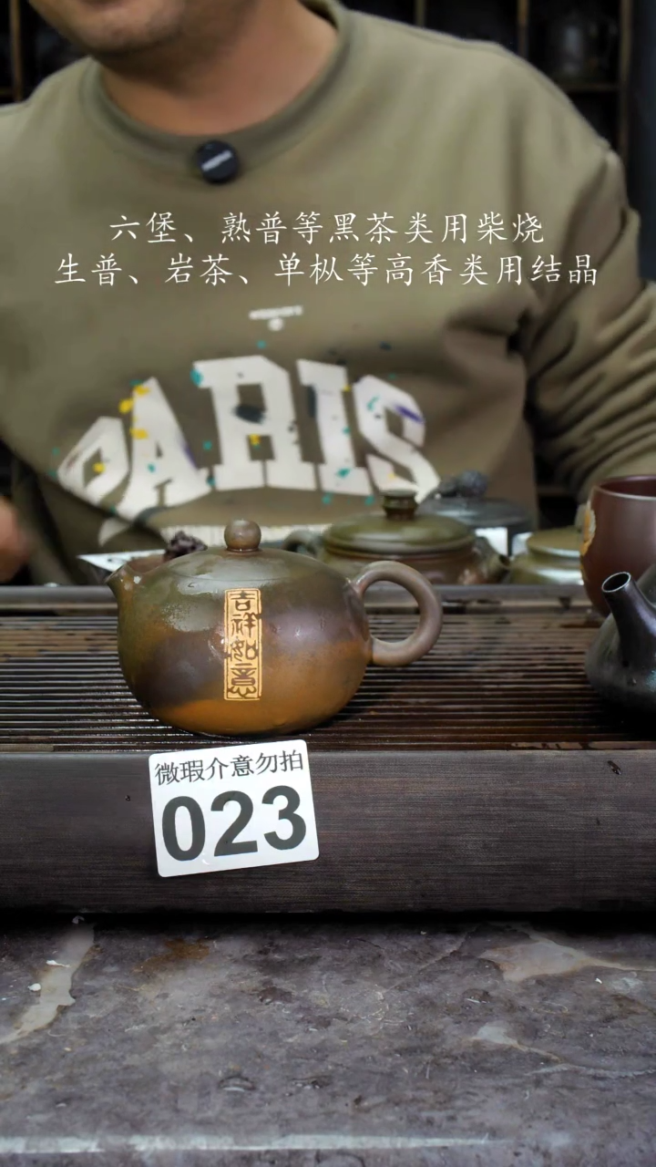 【闪购商品】壶023四大名陶钦州坭兴陶