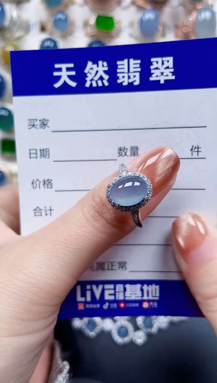 银S925镶嵌戒指翡翠444