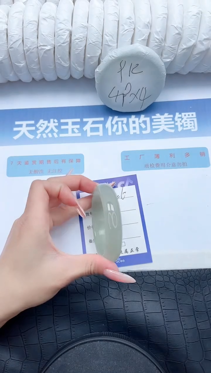 【闪购商品】石英质玉手镯未镶嵌S146-54