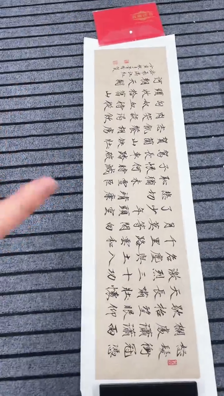 精品国画书法作品