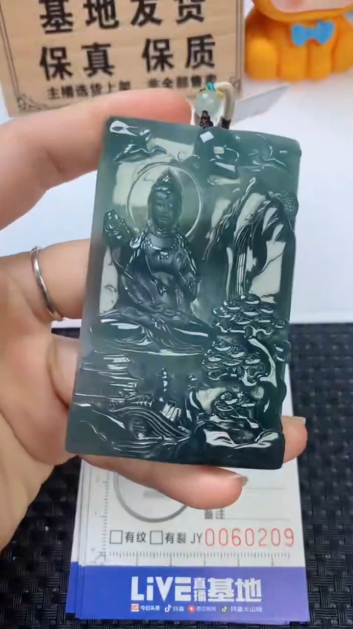 翡翠未镶嵌颈饰         