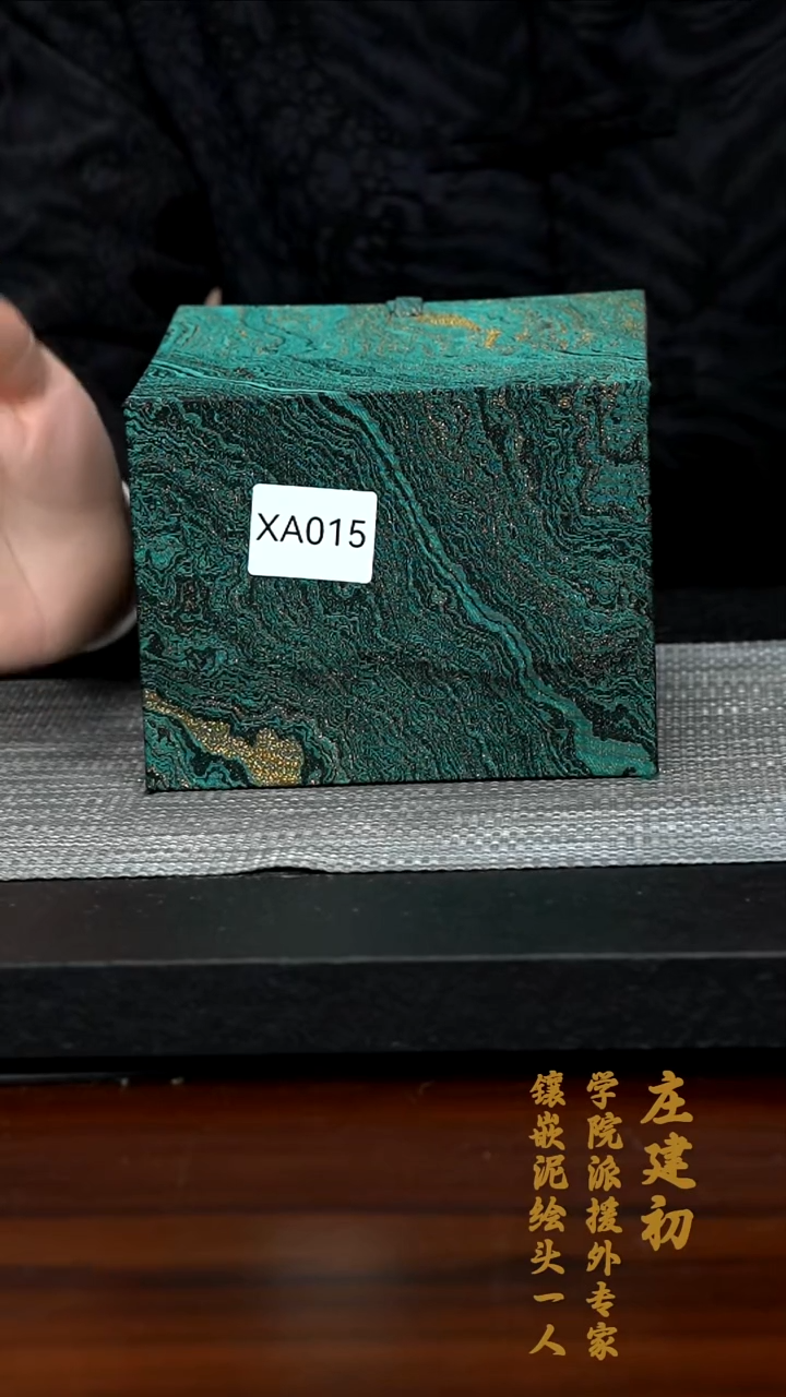 【闪购商品】紫砂茶壶XA015-0221CJZ