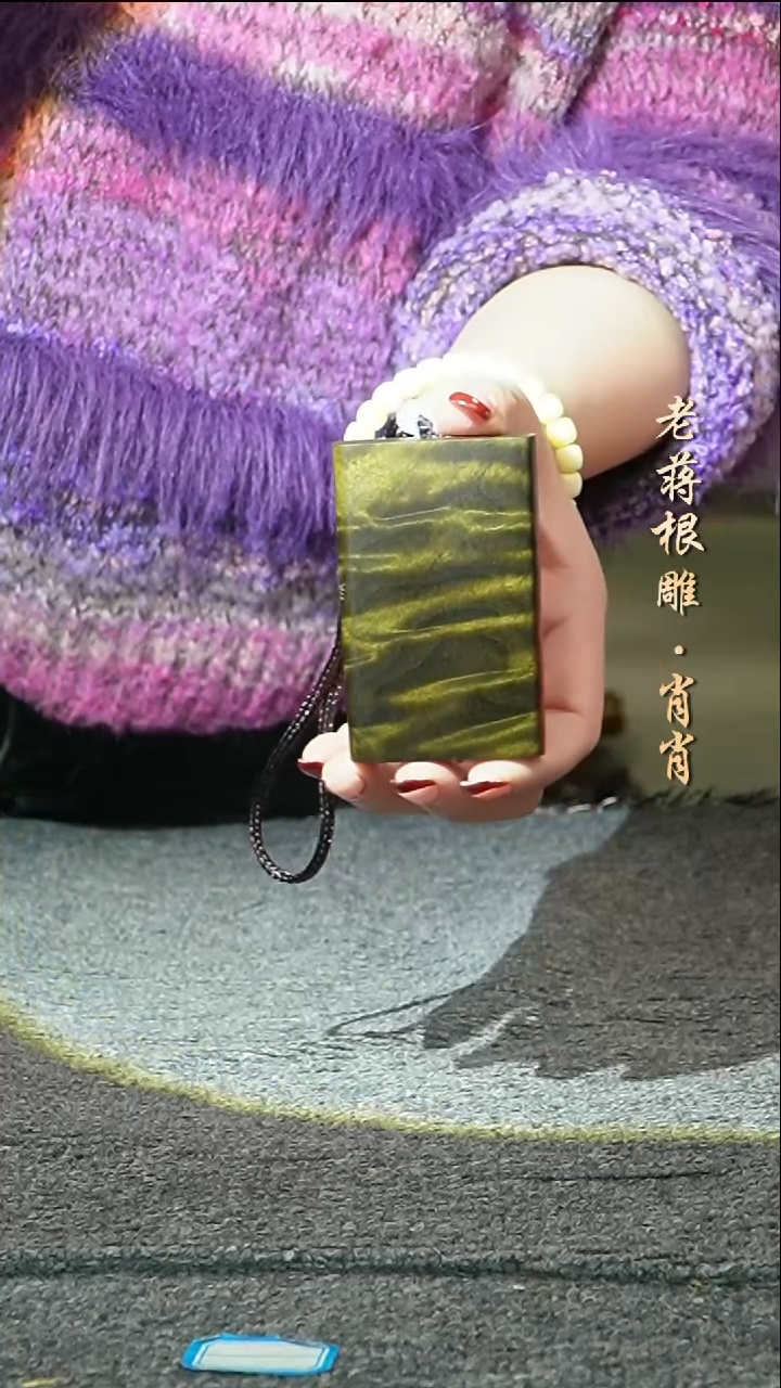 【闪购商品】小叶金丝楠无事牌