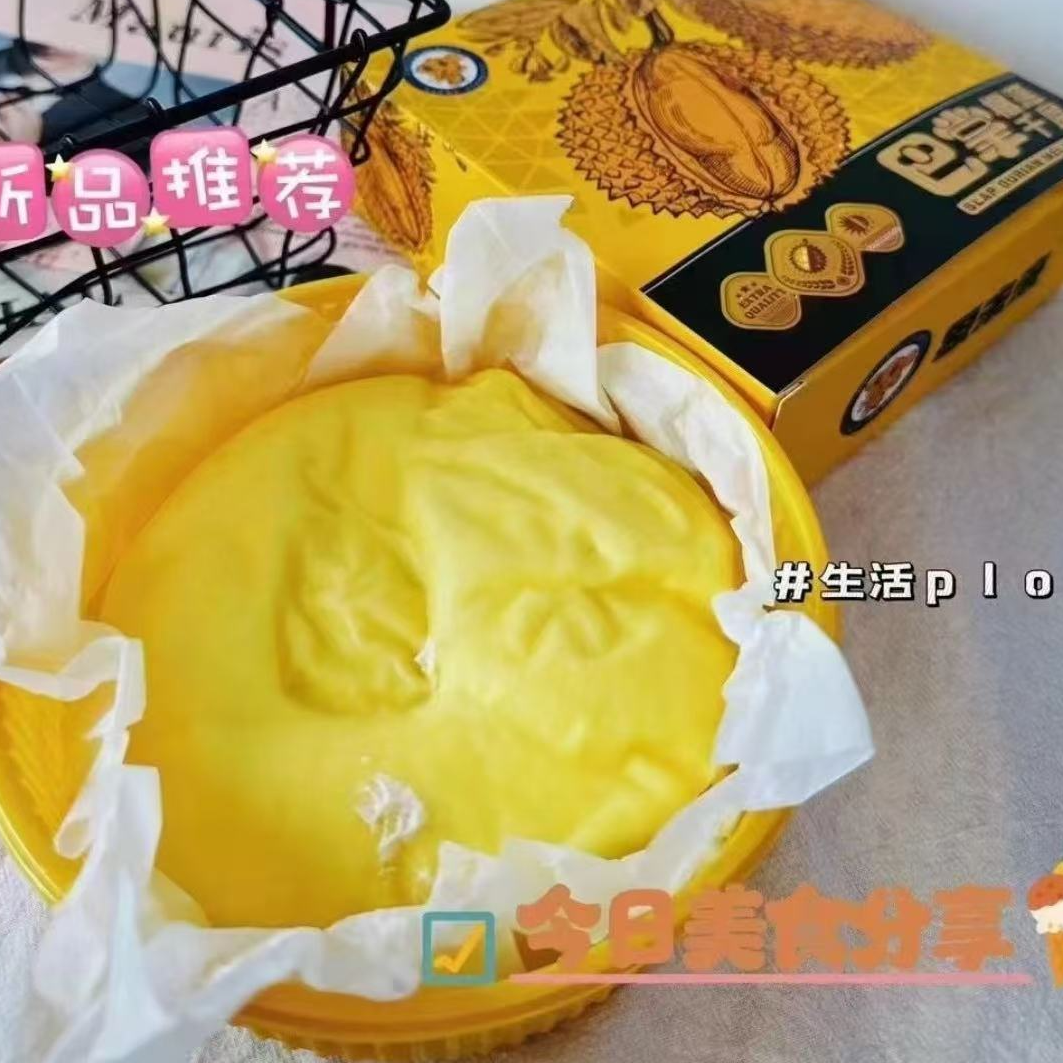 【顺丰】“象未来”榴莲千层动物奶油蛋糕400g/盒 （仅发南京）