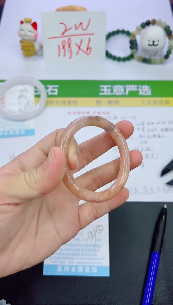 【闪购商品】石英质玉手镯未镶嵌209-52.8