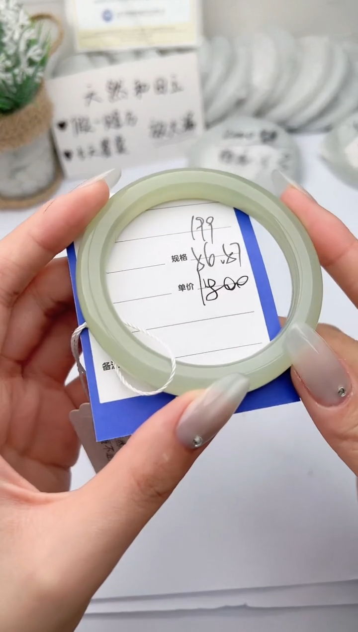 【闪购商品】和田玉手镯未镶嵌 柯沛199