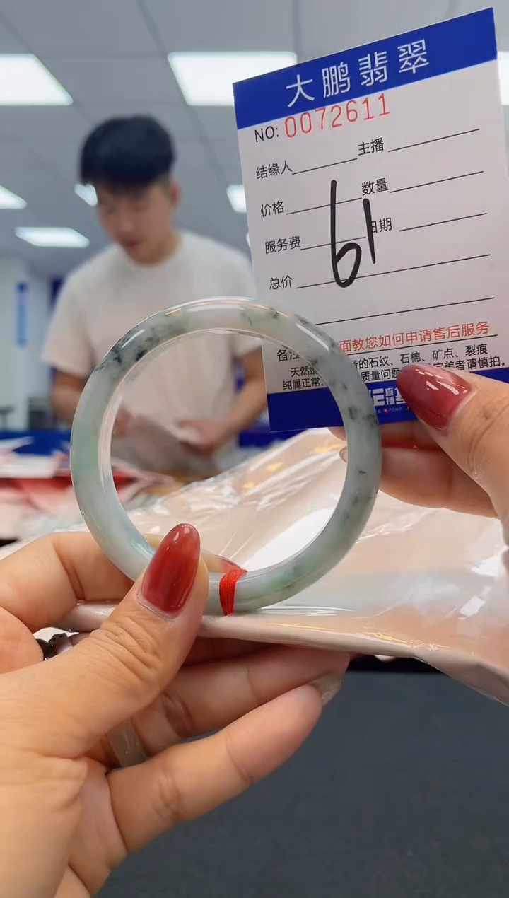 【闪购商品】翡翠未镶嵌手镯AAAAAAAAAA