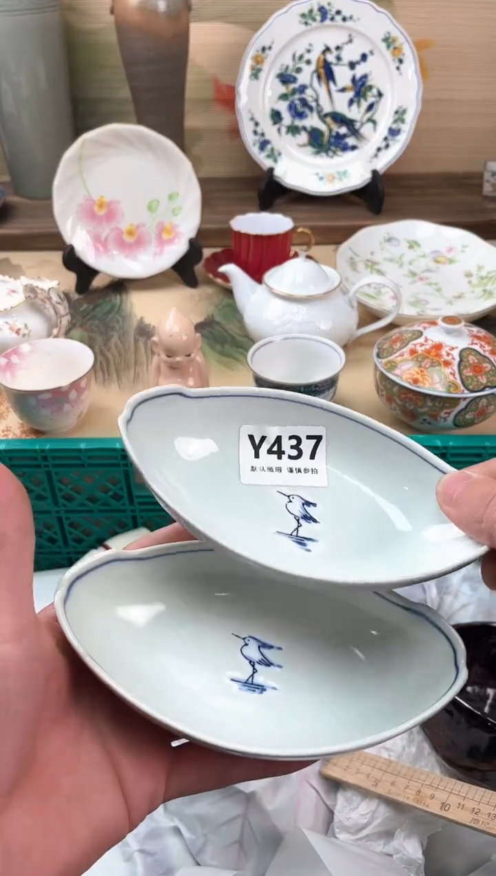 瓷片王*安437                            