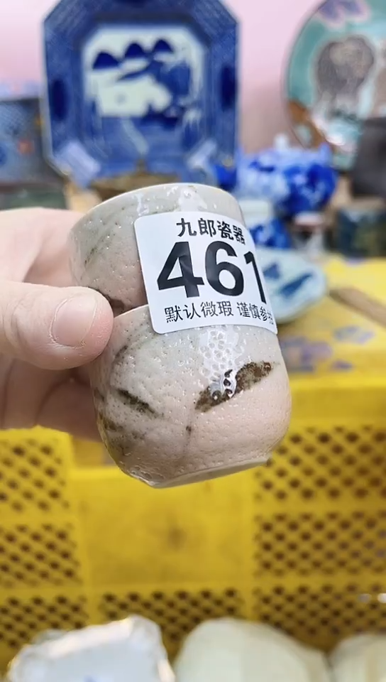 猫***鱼全场满18元包邮461