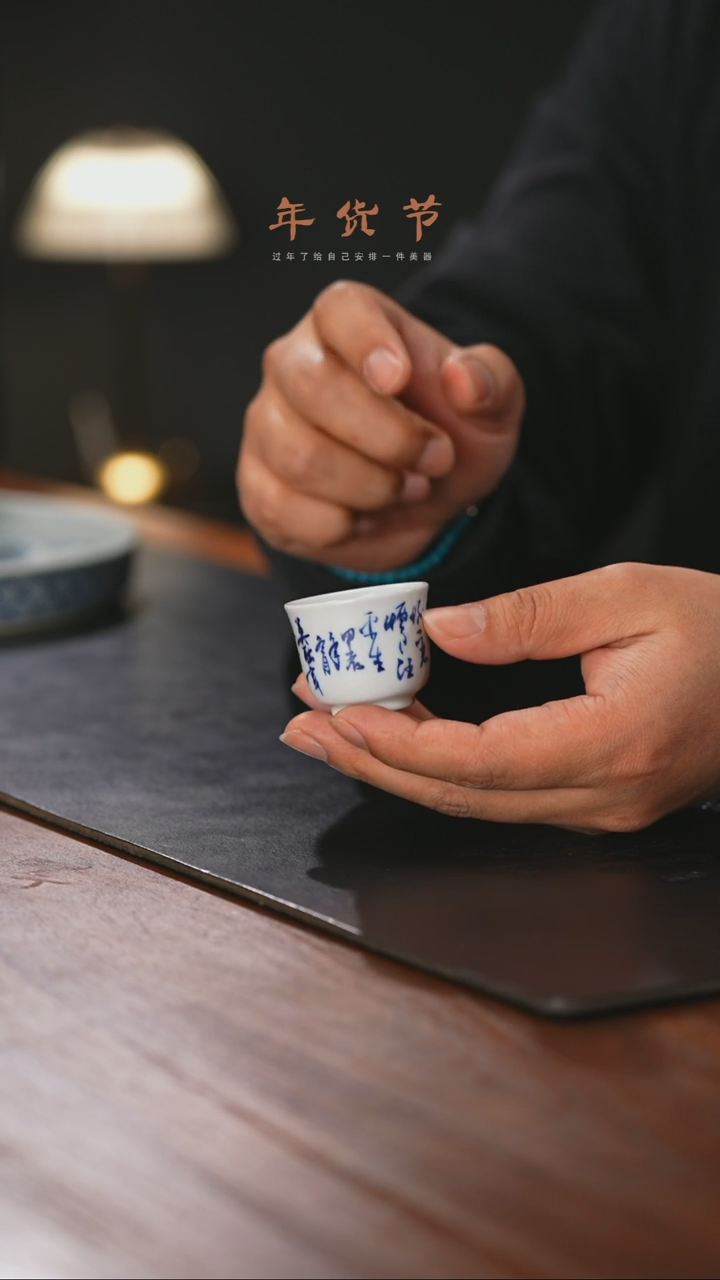 【闪购商品】精品茶器【本店无运费险】定风波