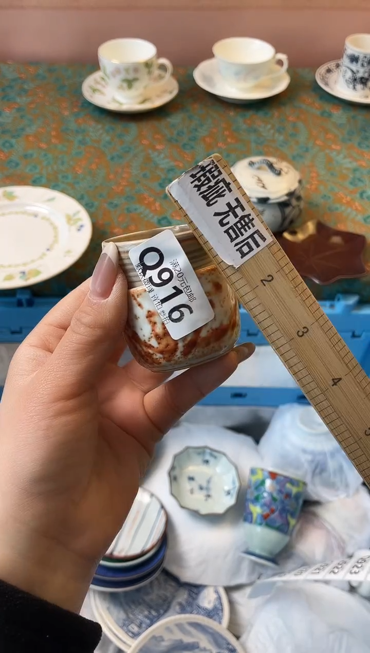 瓷片绿***?瓷器瓷器Q916