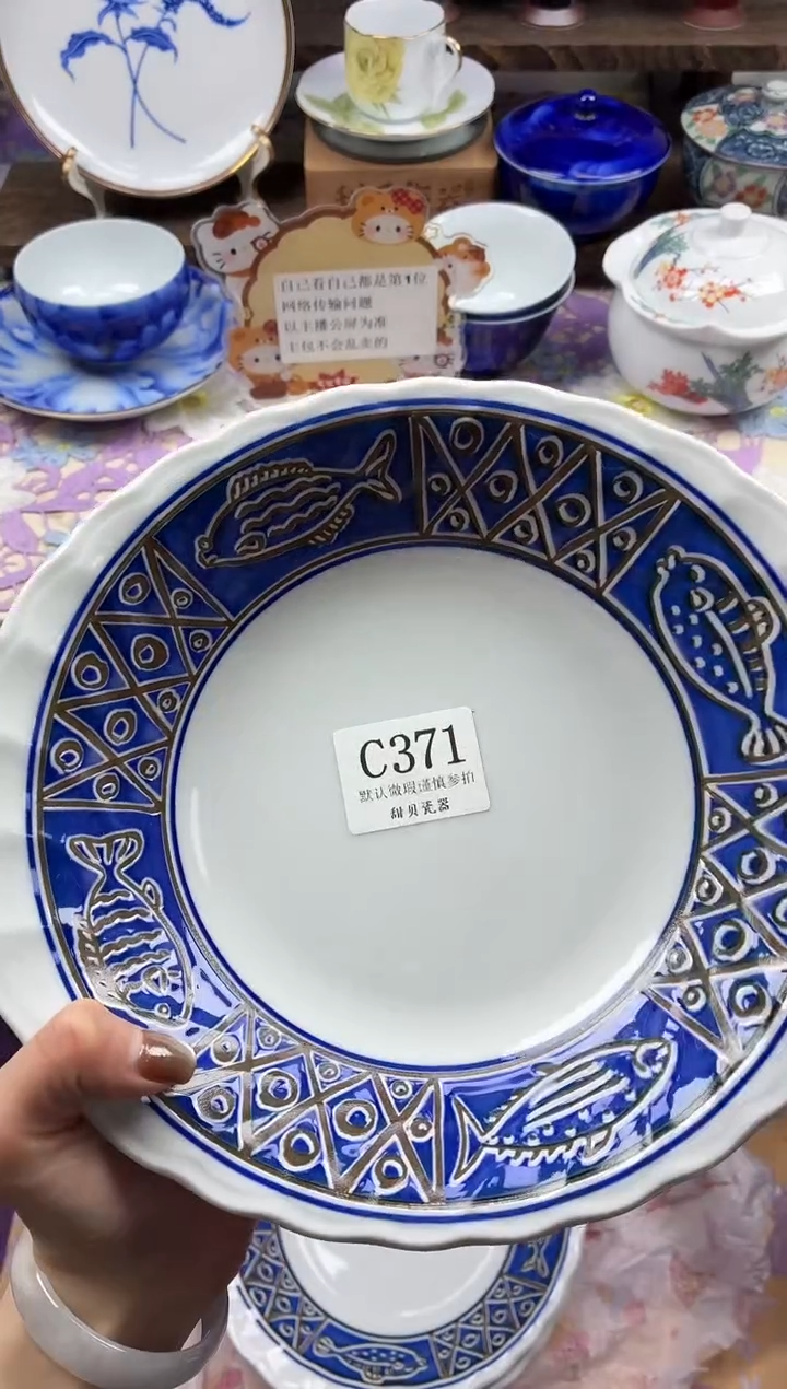 瓷片猫****爱                C371