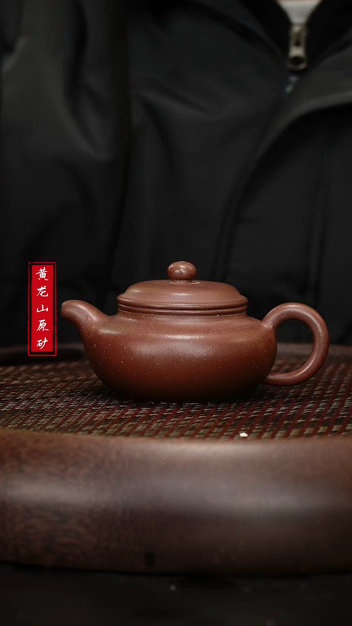 【闪购商品】紫砂茶壶紫砂茶壶