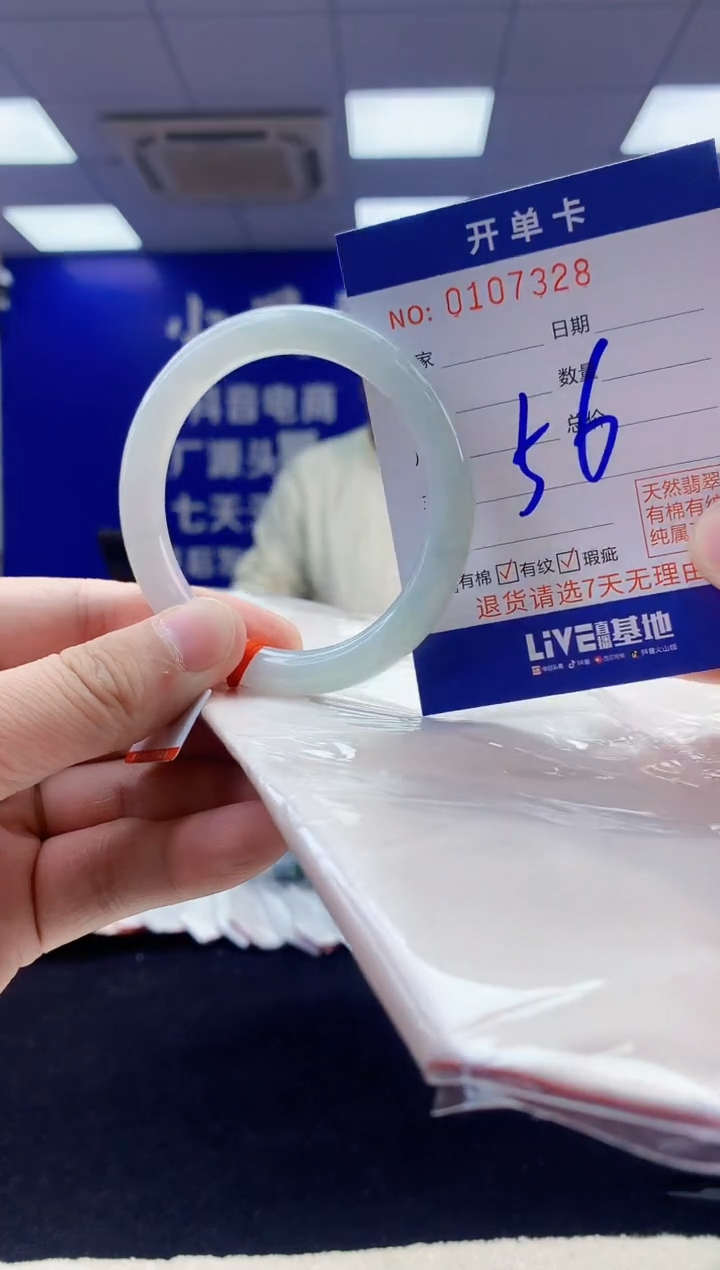 【闪购商品】翡翠手镯未镶嵌5翡翠A货手镯