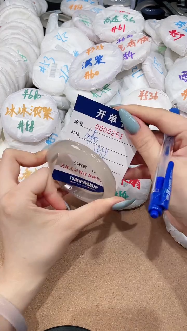 【闪购商品】玛瑙/玉髓手镯未镶嵌261