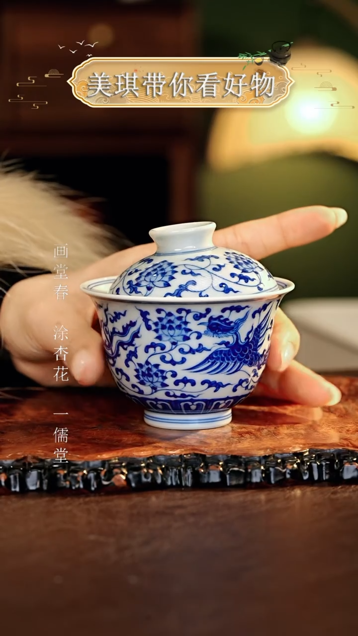【闪购商品】瓷片................