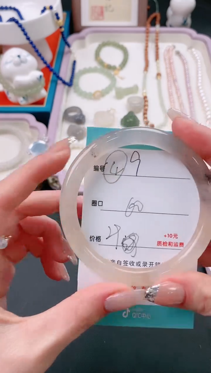 【闪购商品】石英质玉手镯未镶嵌9