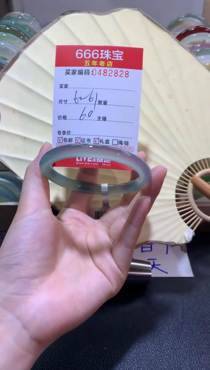 【闪购商品】玛瑙/玉髓手镯未镶嵌0482828