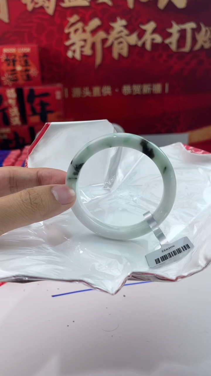 【闪购商品】翡翠手镯未镶嵌9翡翠手镯（微瑕）