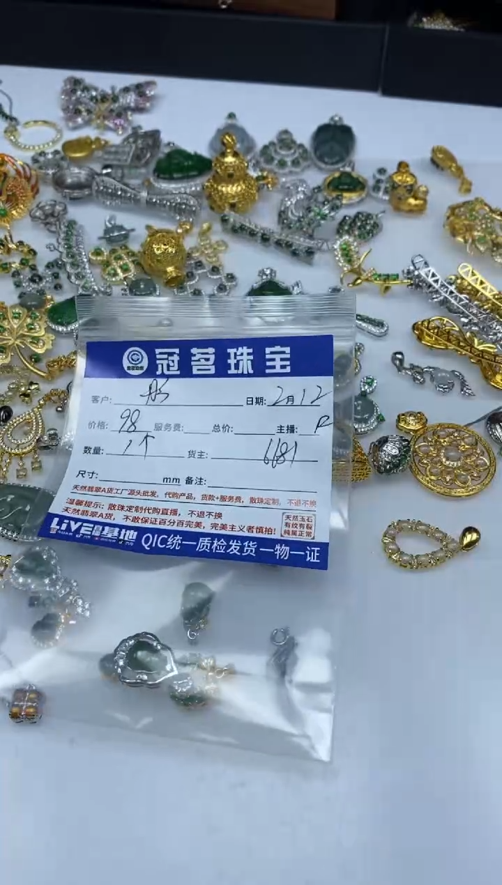 【闪购商品】翡翠手饰银S925镶嵌925 银 葫芦吊坠